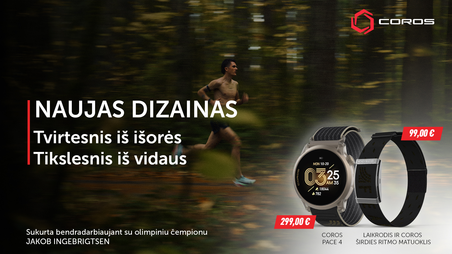 NAUJAS DIZAINAS